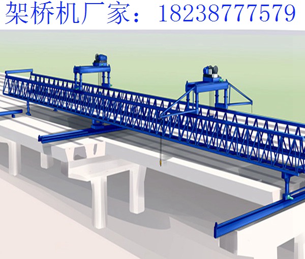 甘肅蘭州免配重架橋機生產(chǎn)廠家定期對設(shè)備進行檢查
