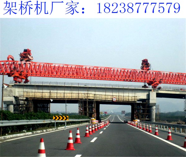 甘肅慶陽架橋機生產(chǎn)廠家介紹免配重架橋機的結(jié)構(gòu)特點