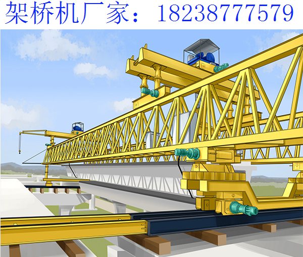 甘肅架橋機出租廠家介紹兩種架橋機的結(jié)構(gòu)