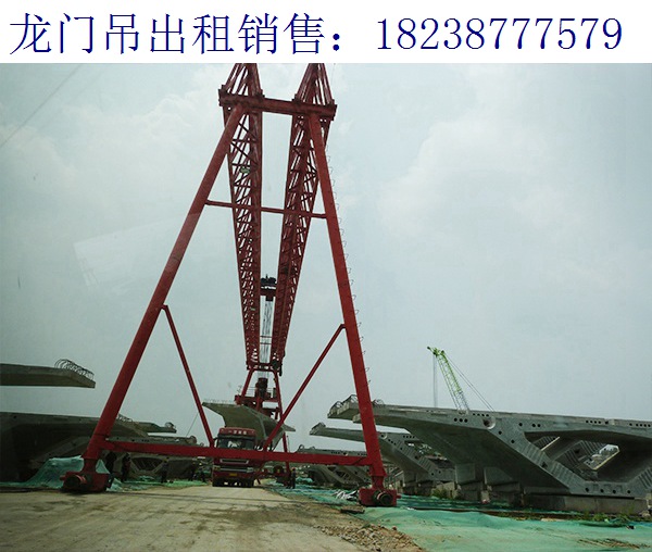 湖北十堰龍門吊生產廠家 十噸龍門吊使用注意事項