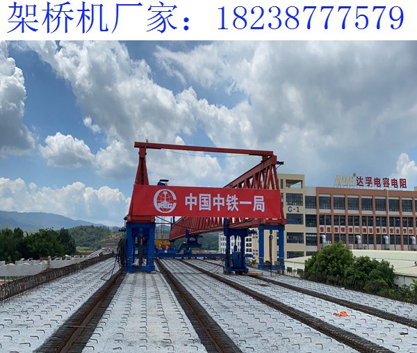 甘肅張掖架橋機(jī)廠家 架橋機(jī)保養(yǎng)5點(diǎn)注意事項(xiàng)