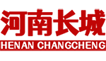 河南省長城起重設(shè)備集團(tuán)有限公司
