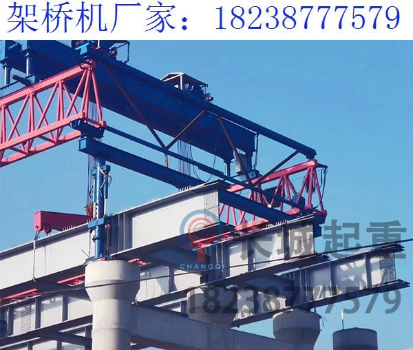 湖北黃石50米架橋機(jī)廠家 選購(gòu)適合自己的架橋機(jī)廠家