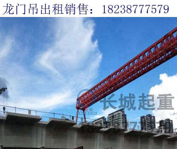 新疆吐魯番60噸龍門(mén)吊廠家 龍門(mén)吊安裝注意事項(xiàng)