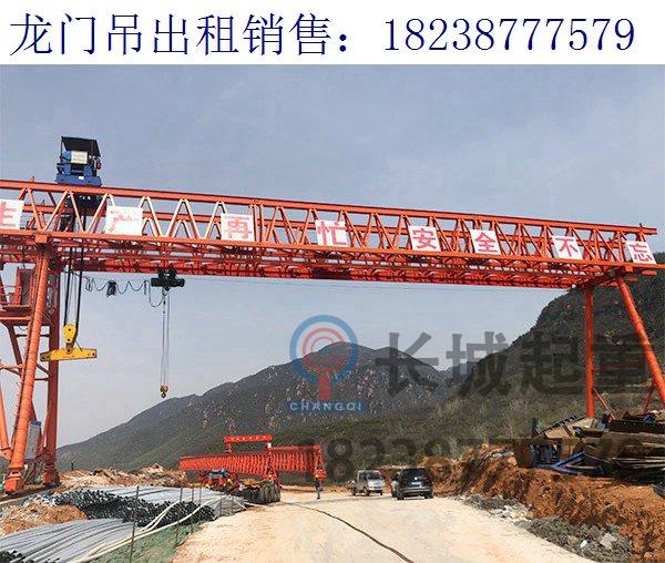 新疆喀什龍門(mén)吊20噸廠家 龍門(mén)吊的價(jià)格是多少