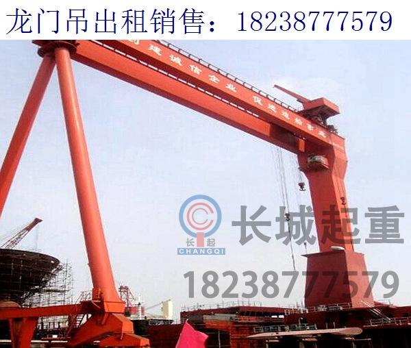山東菏澤200t龍門吊廠家 安裝維護(hù)難度與跨度的關(guān)系