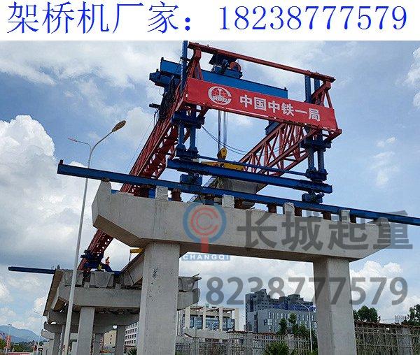 甘肅天水30米架橋機(jī)廠家 架橋機(jī)的防風(fēng)對(duì)策