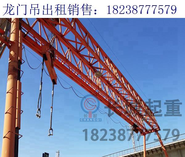 新疆克拉瑪依龍門吊廠家 電動門式起重機的優(yōu)點
