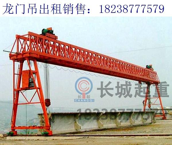 甘肅嘉峪關A型龍門吊廠家 雙梁門式起重機操作步驟