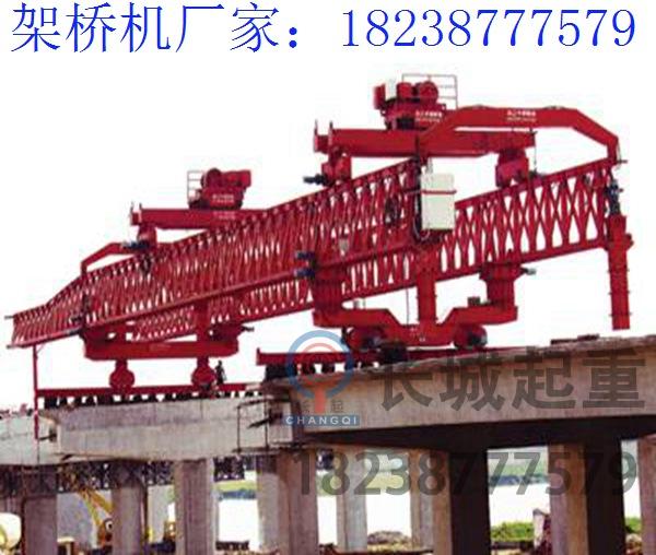 甘肅慶陽(yáng)120噸架橋機(jī)運(yùn)行穩(wěn)定 40米跨架梁橋機(jī)出租