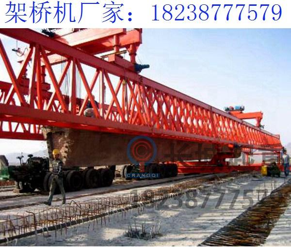 山東濱州180噸橋梁架橋機(jī)廠家 架橋機(jī)出租租賃
