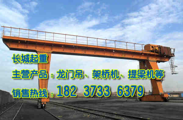 四川成都門式起重機廠家